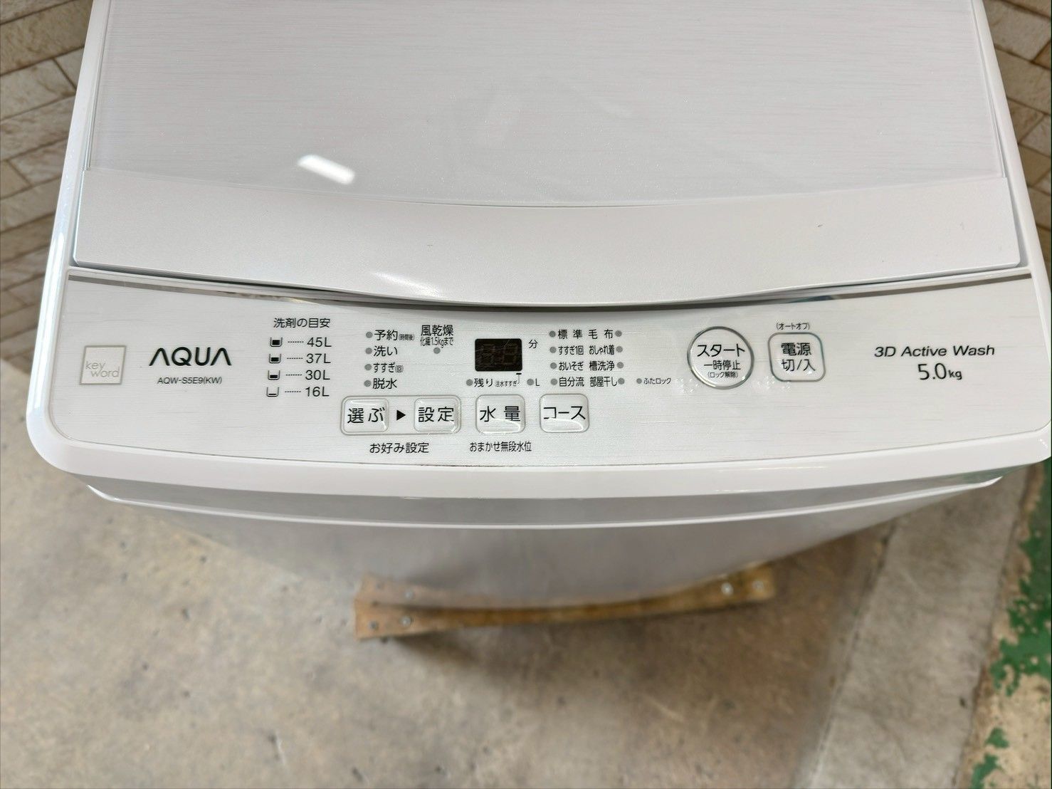 大阪送料無料☆3か月保障付き☆洗濯機☆アクア☆5kg☆2022年☆AQW-S5E9 