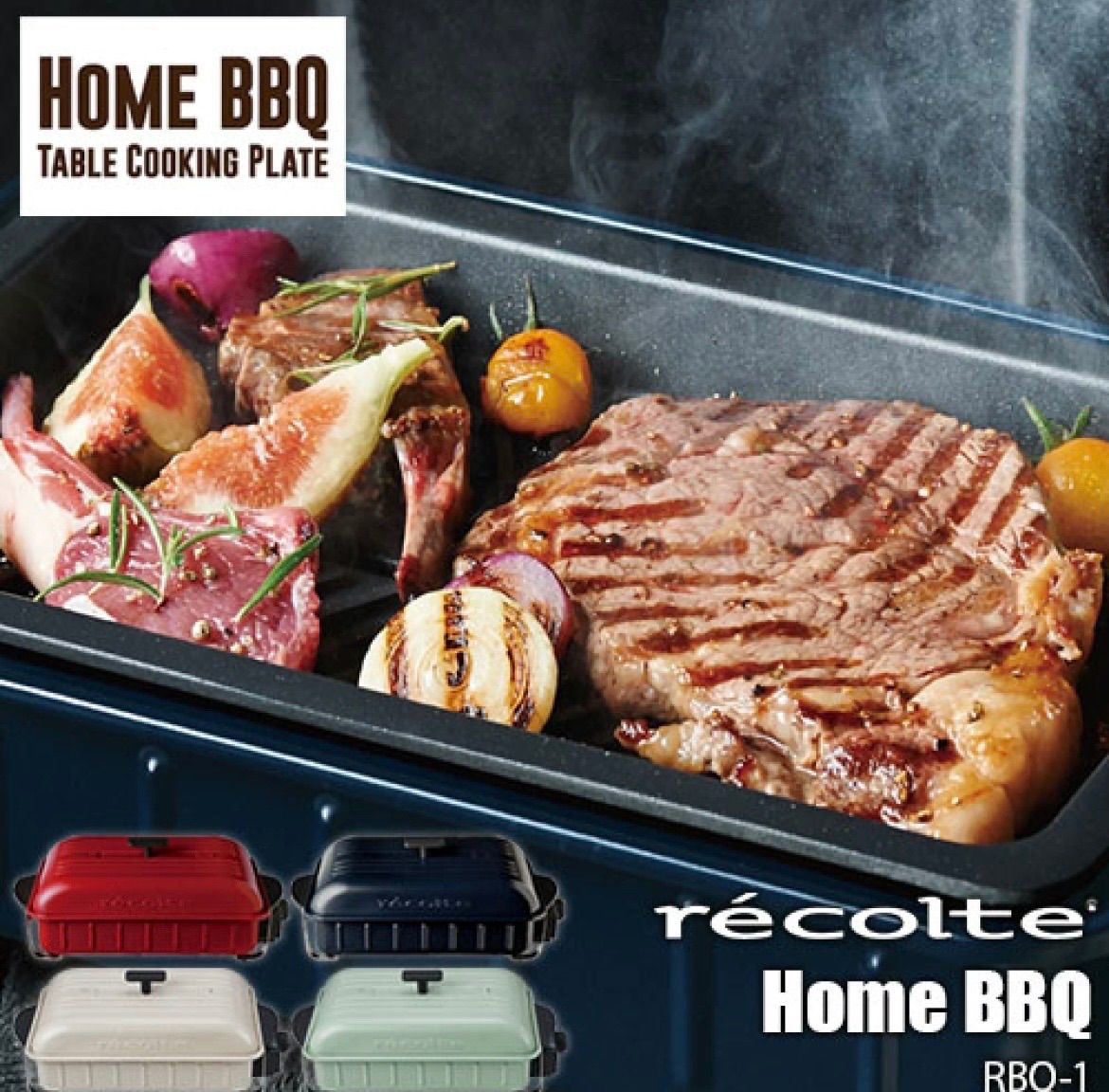 新品・未使用】レコルト récolte HOME BBQ TABLE COOKING PLATE 3点
