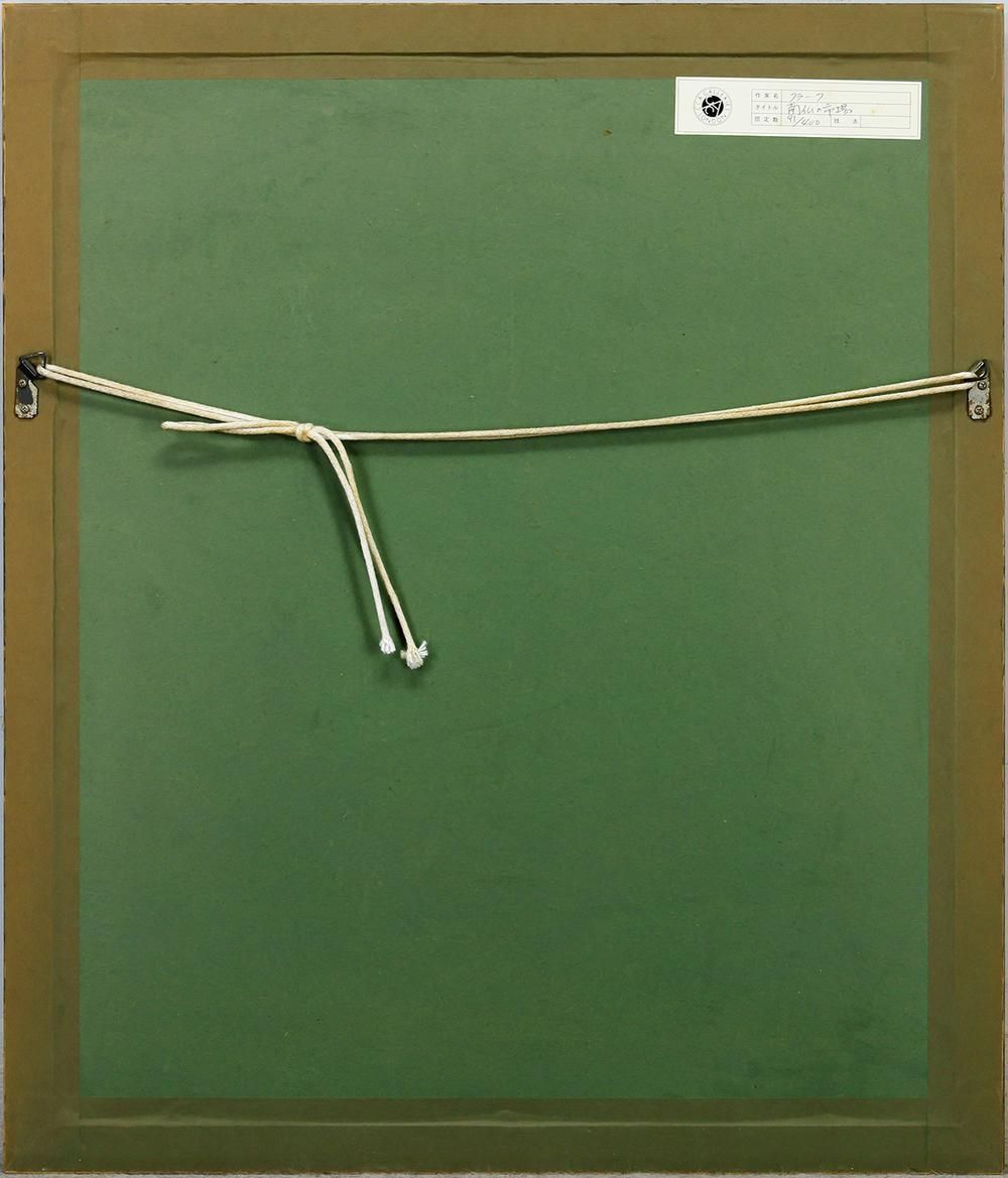 真作】【WISH】グラハム・クラーク Graham Clarke「南仏の市場」銅版画