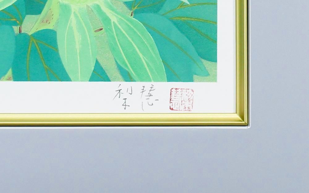 リン松岡 「隈取り」 リトグラフ 直筆サイン・エディション・作品証明