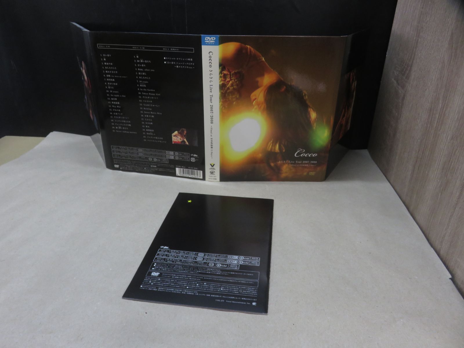 DVD】Cocco きらきら Live Tour 2007/2008 -Final at 日本武道館 2