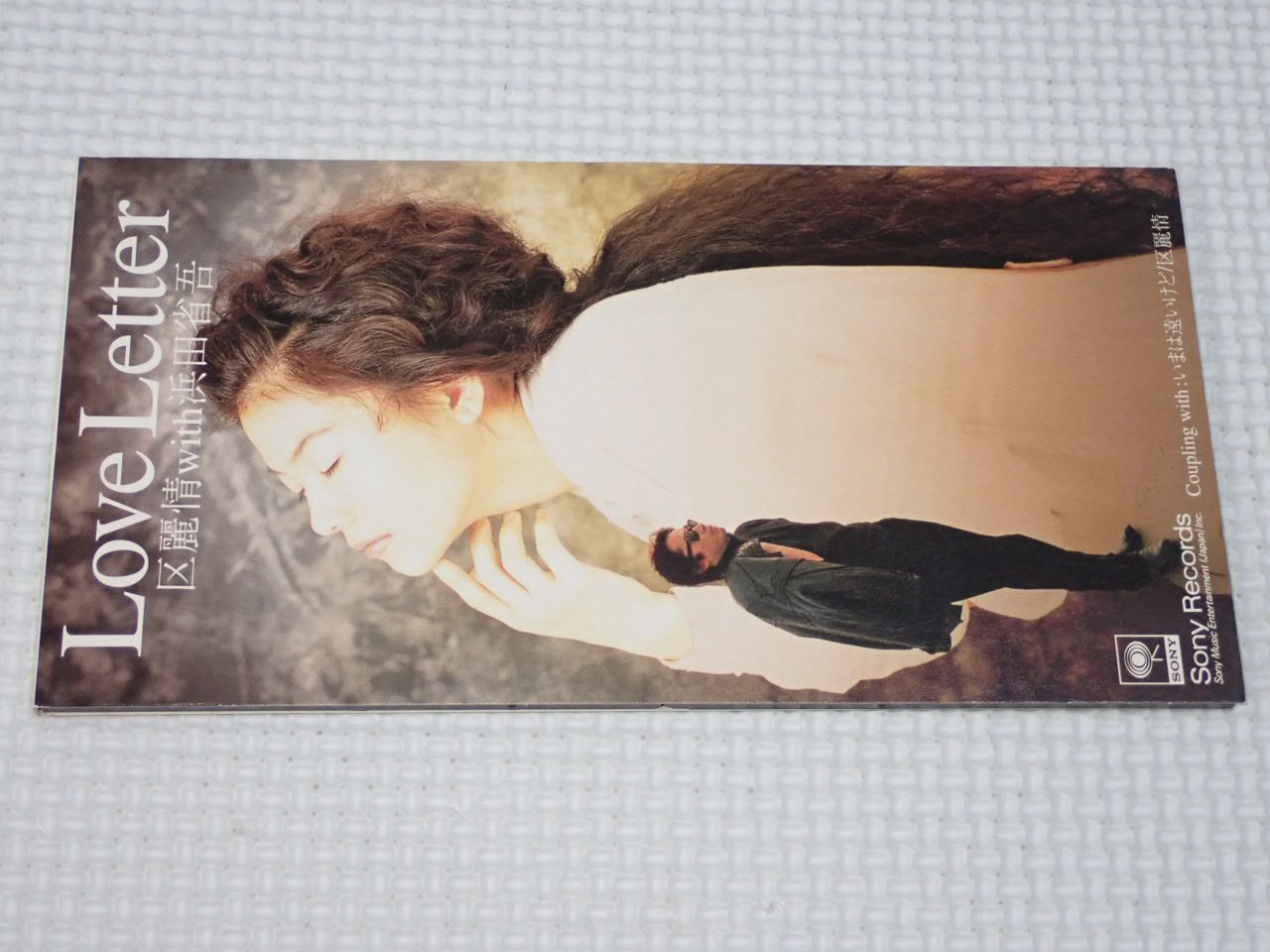 浜田省吾 CD & レコード CD☆区麗情 with 浜田省吾 Love Letter 8cm☆動作確認済 - メルカリ