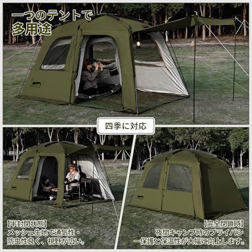 DesertFox テント大型 2?6人用 ?簡単設営 ロッジ型 高さ185cm/200cm