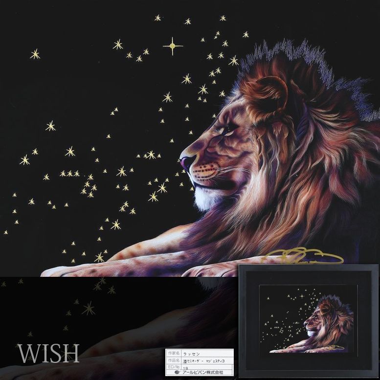 真作】【WISH】クリスチャン・ラッセン Lassen「漆 セミオーダー