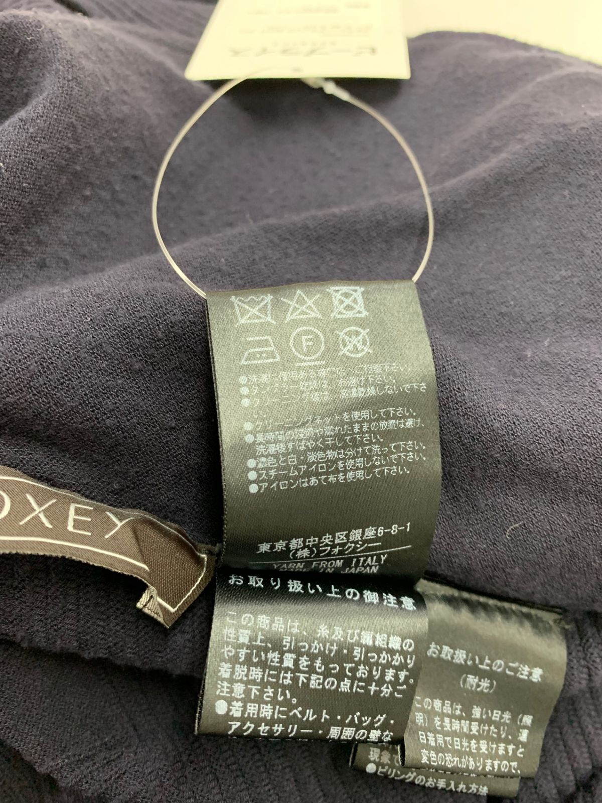 フォクシーブティック 38771 ワンピース 40 ネイビー ニット  