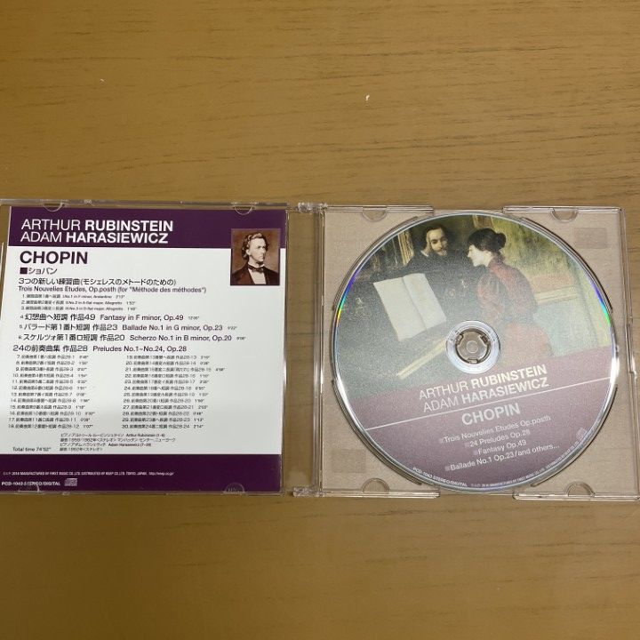 △01)【1点限り!】世紀の巨匠たち クラシック名演集/カラヤン