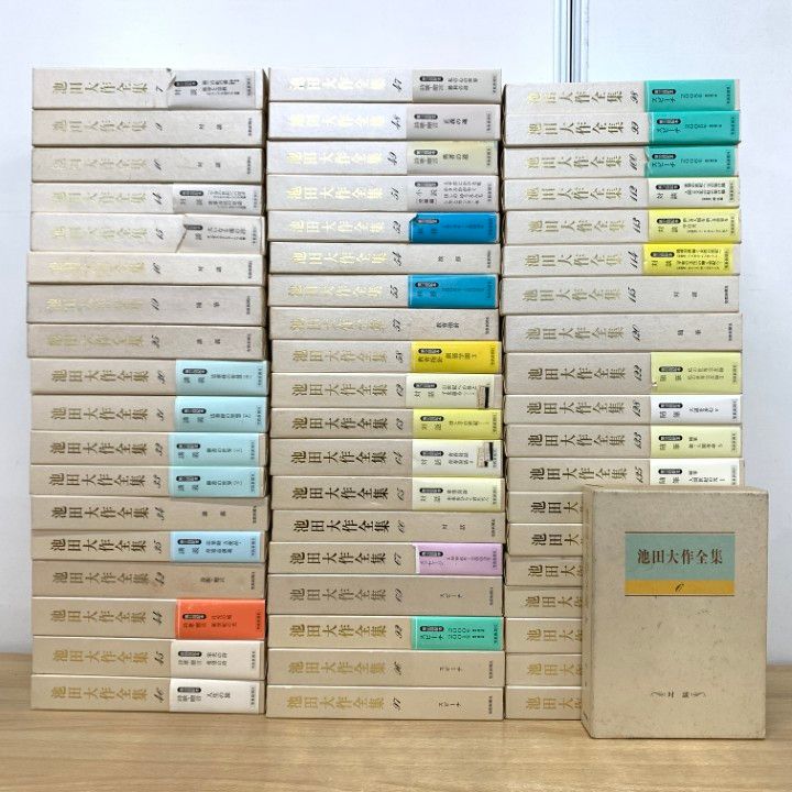 □04)【1点限り!】【訳あり】池田大作全集 約55冊大量セット/聖教新聞