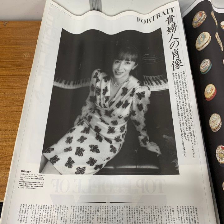 激レア珍品☆サンリオギャラリー 特大B2版冊子 ポスターブック ビートルズ他 激レア珍品☆サンリオギャラリー 特大B2版冊子 ポスターブック