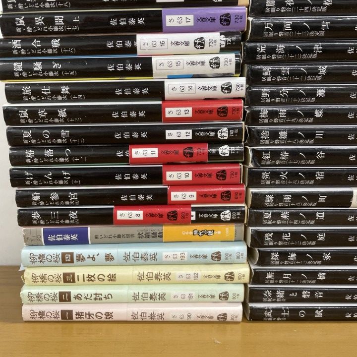 □01)【1点限り!】佐伯泰英などの文庫本 まとめ売り約80冊大量セット