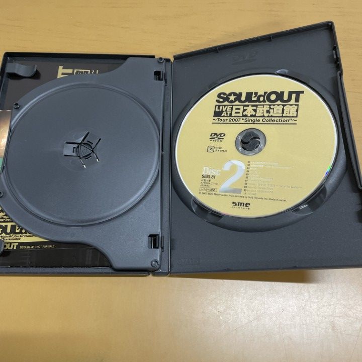 ○01)【1点限り!】LIVE AT 日本武道館/Tour 2007 Single Collection