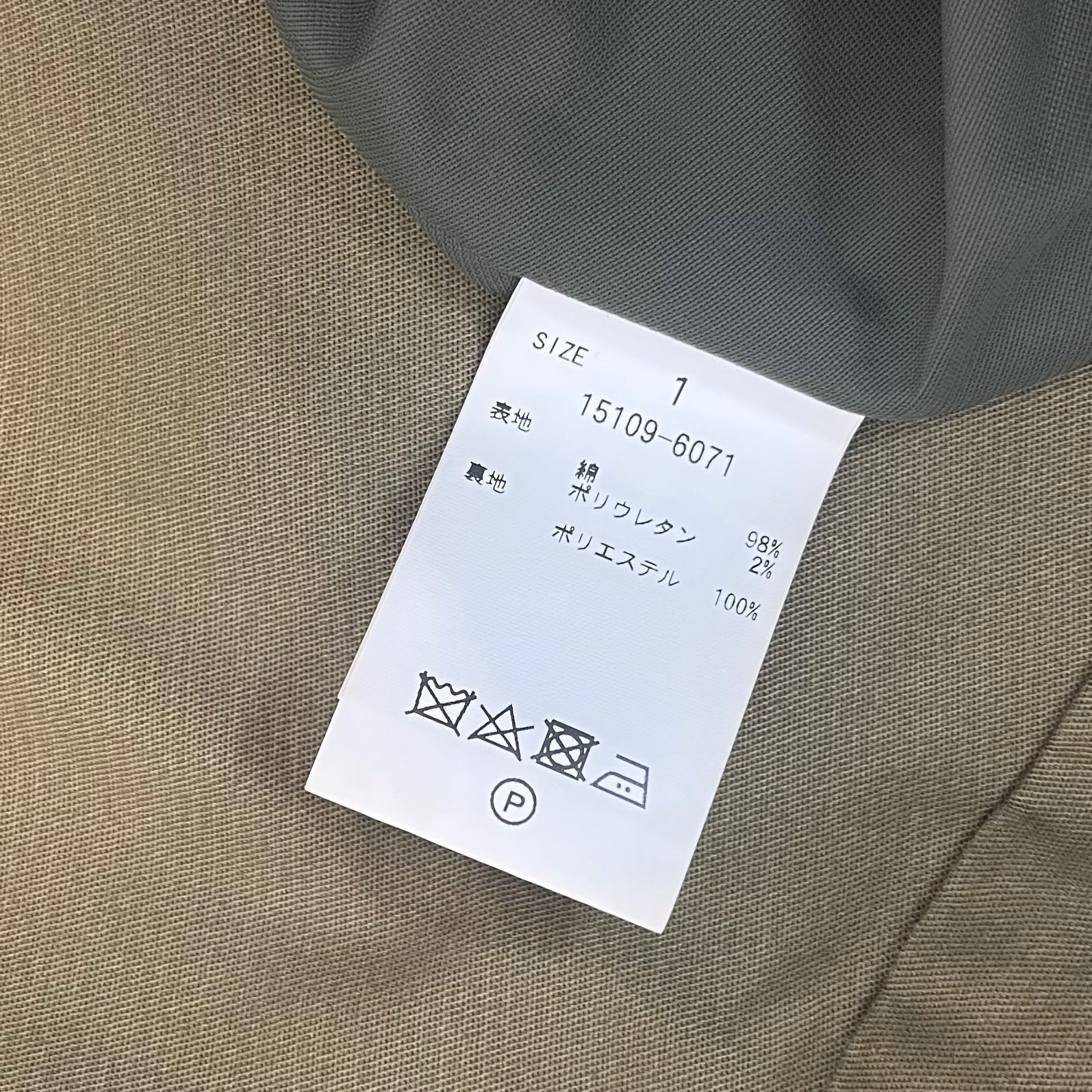 CLANE クラネ アシンメトリー フリル コットン ロング丈 ラップ 