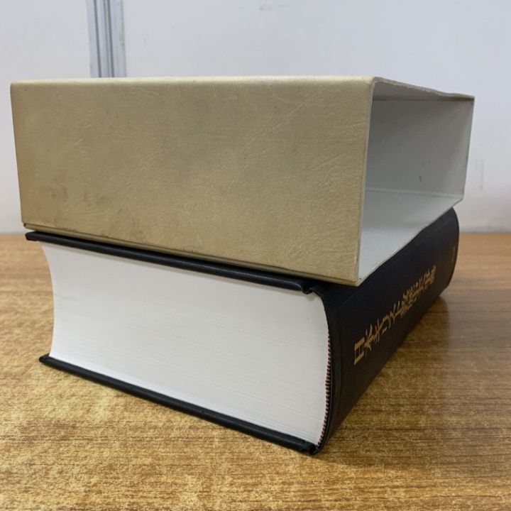 △01)1点限り!日本キリスト教歴史大事典⁄日本キリスト教歴史