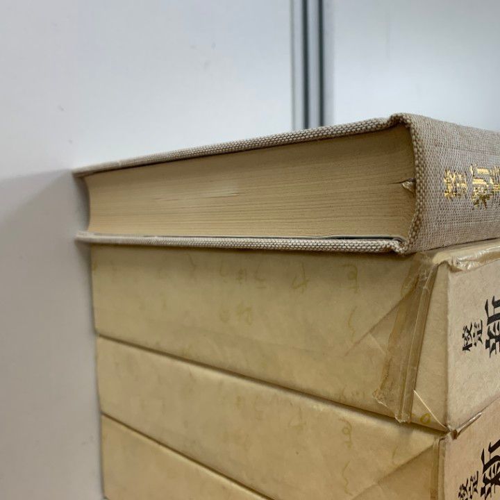 □01)【1点限り!】校定 新美南吉全集 全12巻セット/大日本図書/月報