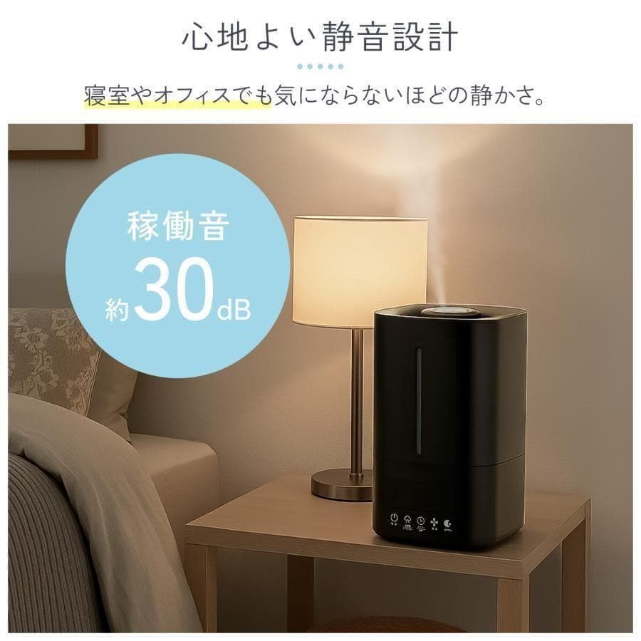 加湿器 超音波式 大容量 5l 小型 卓上ハイブリッド ブラック中古美品 