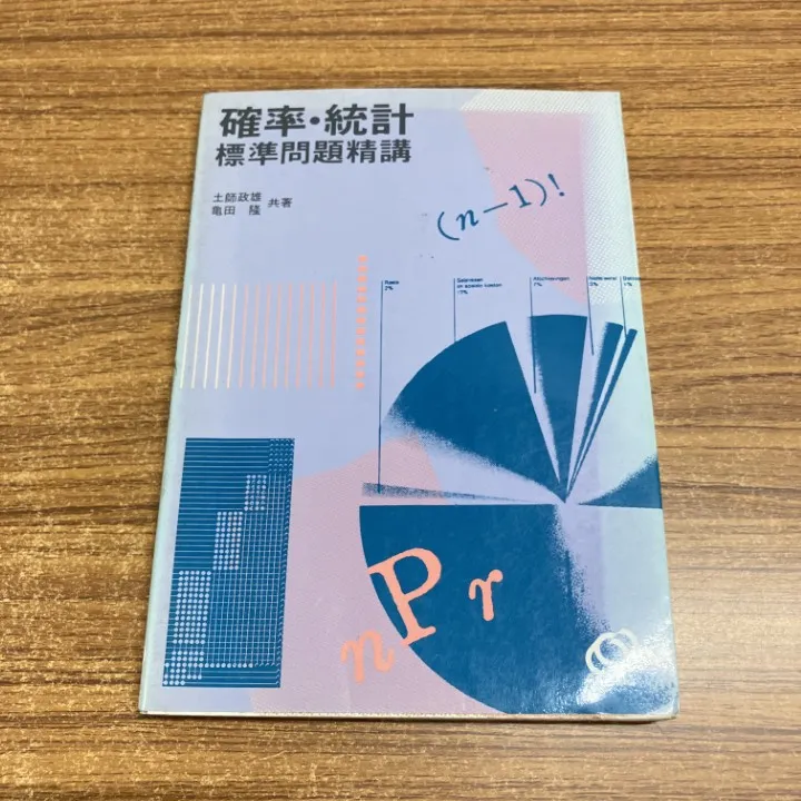 2026年最新】土師政雄の人気アイテム - メルカリ