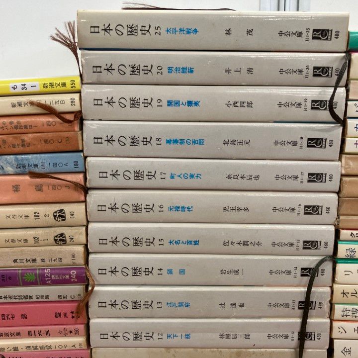 □01)【1点限り!】多ジャンルの文庫本まとめ売り約115冊大量セット/創