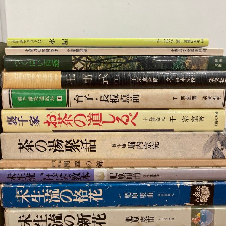 01)【1点限り!】中国古代版画叢刊 全4冊揃いセット/鄭振鐸/上海古籍出版社/1988年/中文書/漢籍/文化/民俗/歴史/宗教/小説/戯曲/画譜/B 2026年最新Yahoo!オークション -中国 戯曲(本、雑誌)の中古品・新品