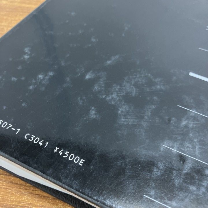 ○01)【1点限り!】関数解析 その理論と応用に向けて/藤田宏/小西芳雄