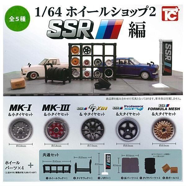 【シングル販売】色違い SSR S 全種 コンプリート セット シングル販売】色違い SSR S 全種 コンプリート セット-直営の公式