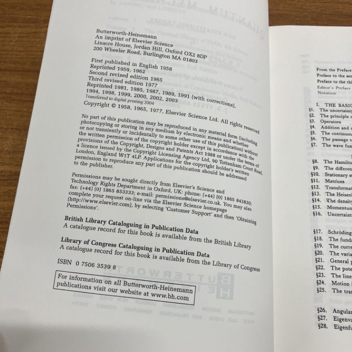 △01)【1点限り!】量子力学/非相対論的理論/第3版/Quantum Mechanics
