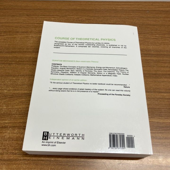 △01)【1点限り!】量子力学/非相対論的理論/第3版/Quantum Mechanics