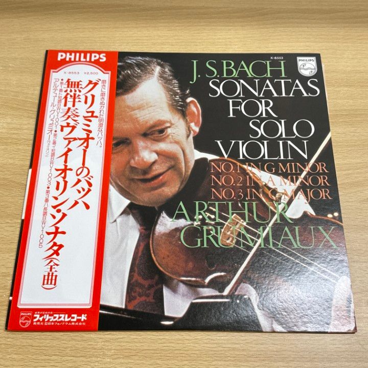 日PHILIPS グリュミオー バッハ:ヴァイオリン無伴奏全曲 HI-FIレーベル 