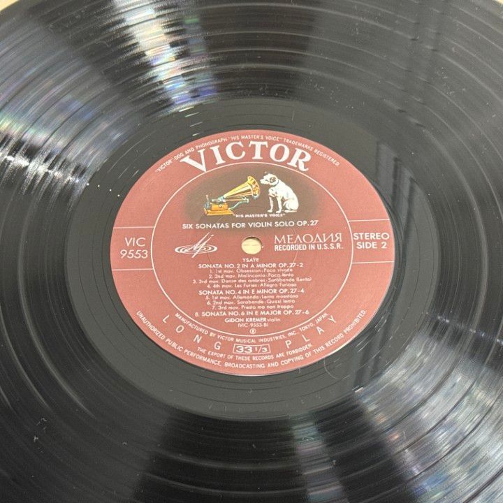 廃盤超希少 MFSL◇ギドン・クレーメル イザイ：無伴奏ヴァイオリン・ソナタM △01)【1点限り!】ギドン・クレーメル イザイ/無伴奏ヴァイオリン