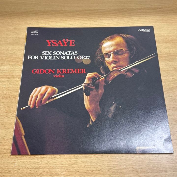 △01)【1点限り!】ギドン・クレーメル イザイ/無伴奏ヴァイオリン