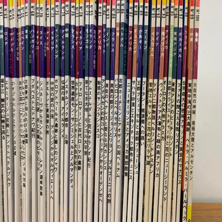 □01)【1点限り!】週刊地球旅行 全100巻セット/講談社/海外/外国