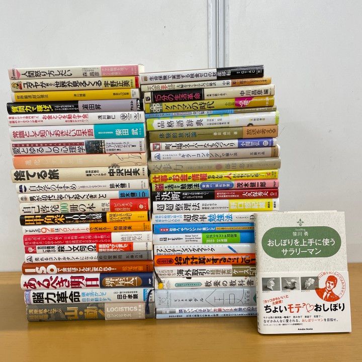 【まとめ売り】心理学、自己啓発、ビジネス、経済、セット売り まとめ売り 心理学 自己啓発 ビジネス 経済 セット売り 大量まとめ売り