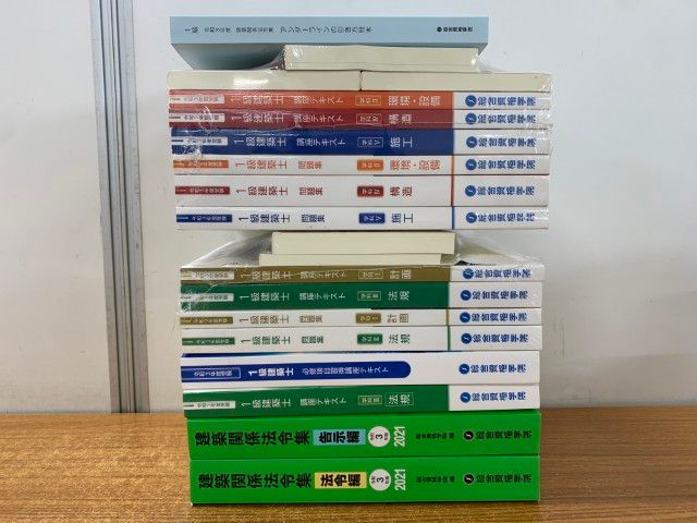 □02)【1点限り!】令和3年 1級建築士 教材 まとめ売り約冊190大量