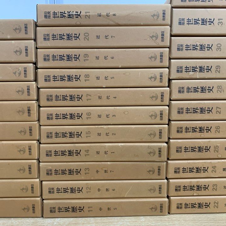 02)【1点限り!】岩波講座 世界歴史 特装版 全31巻セット/岩波書店/月報