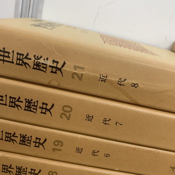 02)【1点限り!】岩波講座 世界歴史 特装版 全31巻セット/岩波書店/月報