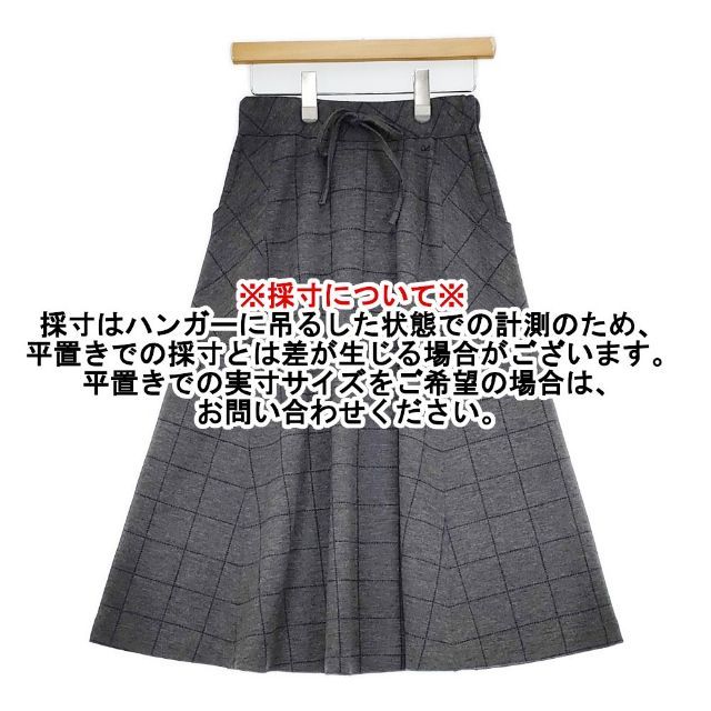 45R/45rpm ジャージフラノスカート 定価31900円 ウール チェック