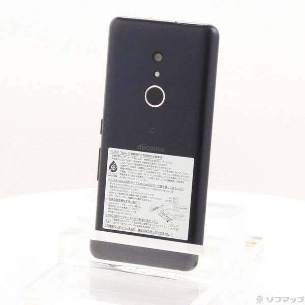 中古品〕 arrows Be4 Plus 64GB ブラック F-41B docomoロック解除SIM