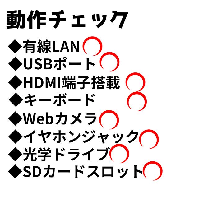 爆速Core i7✨美品✨NECノートパソコン✨メモリ8GB 新品SSD windows11