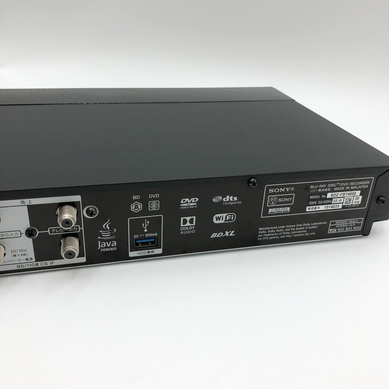 ソニー 4TB 3チューナー 4K ブルーレイレコーダー BDZ-FBT4000 4K放送