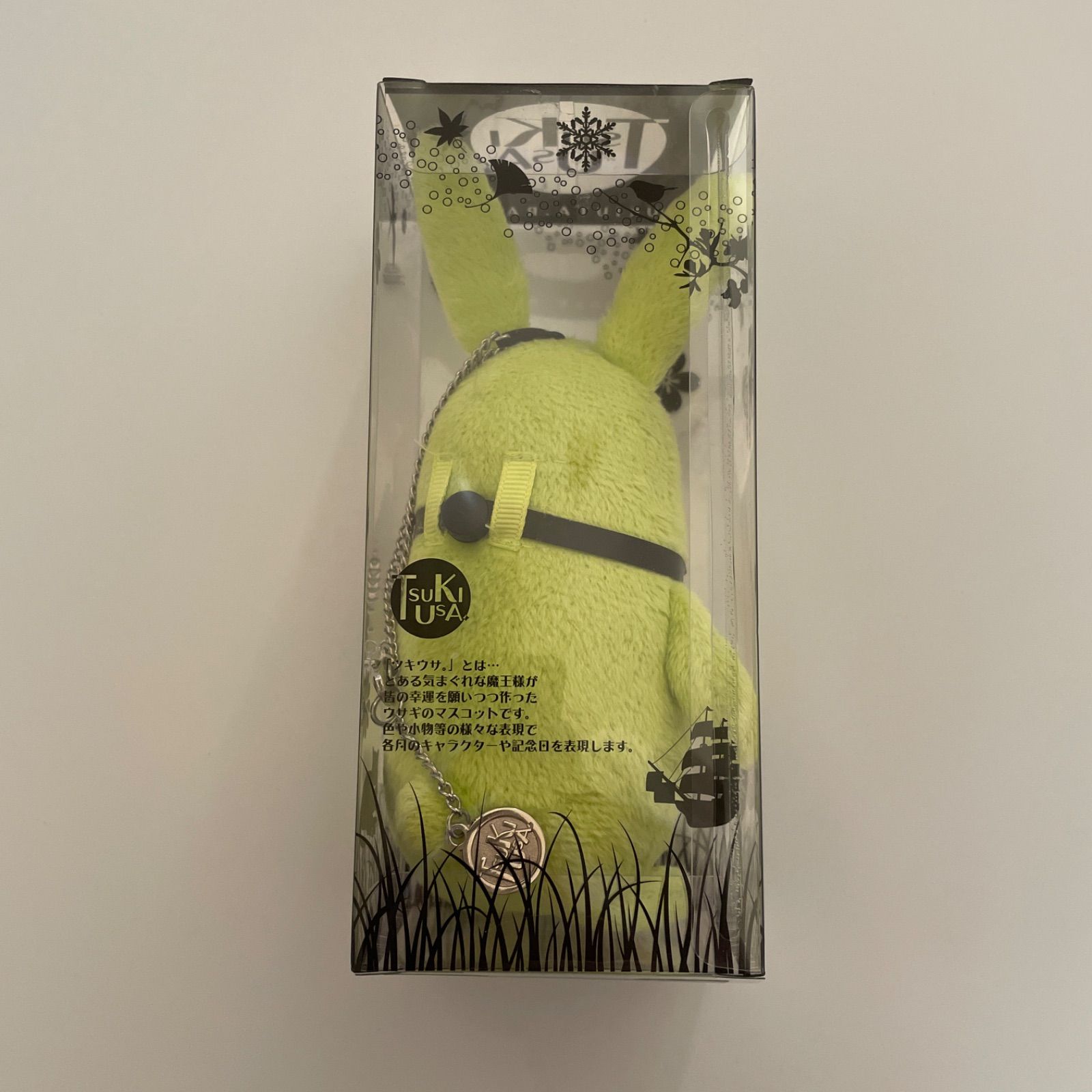 ツキウタ。　弥生春　グッズ　まとめ 弥生春 ツキウタ ぬいぐるみキーホルダーほか計6点 id:9eπ - メルカリ