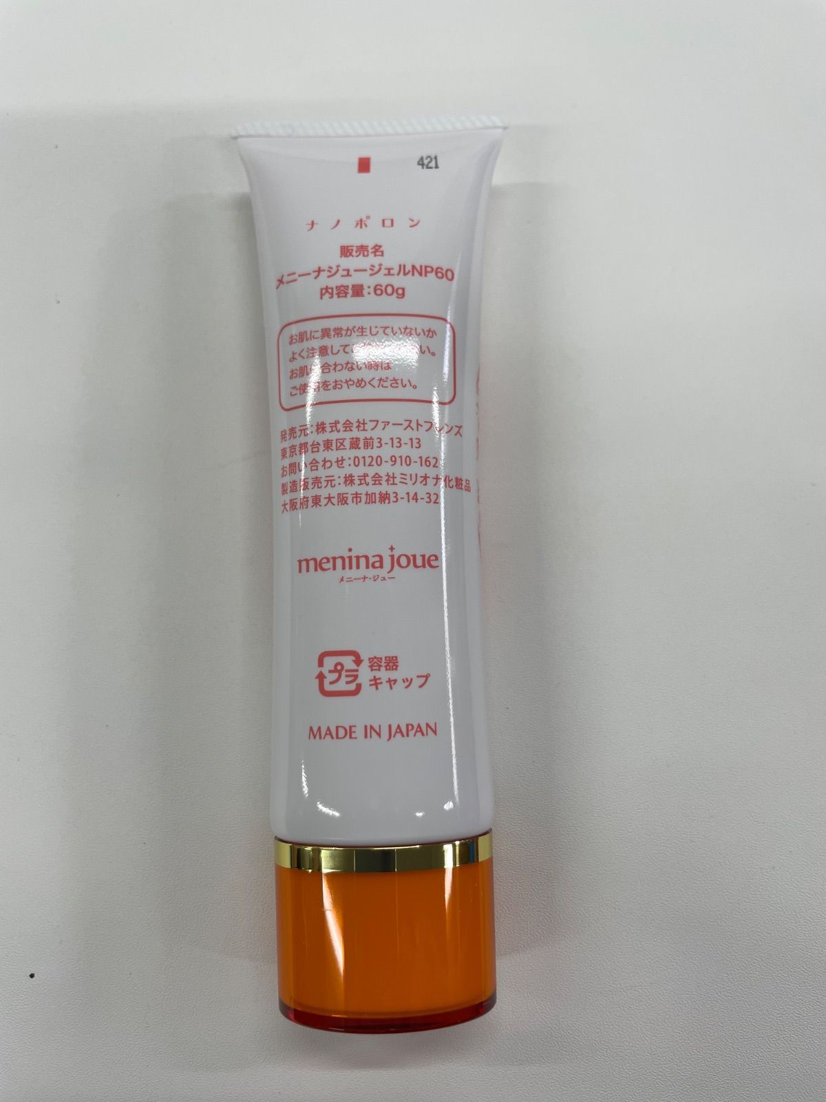 J551 K Nano PORON ナノポロン メニーナジュージェルNP60 60g - メルカリ