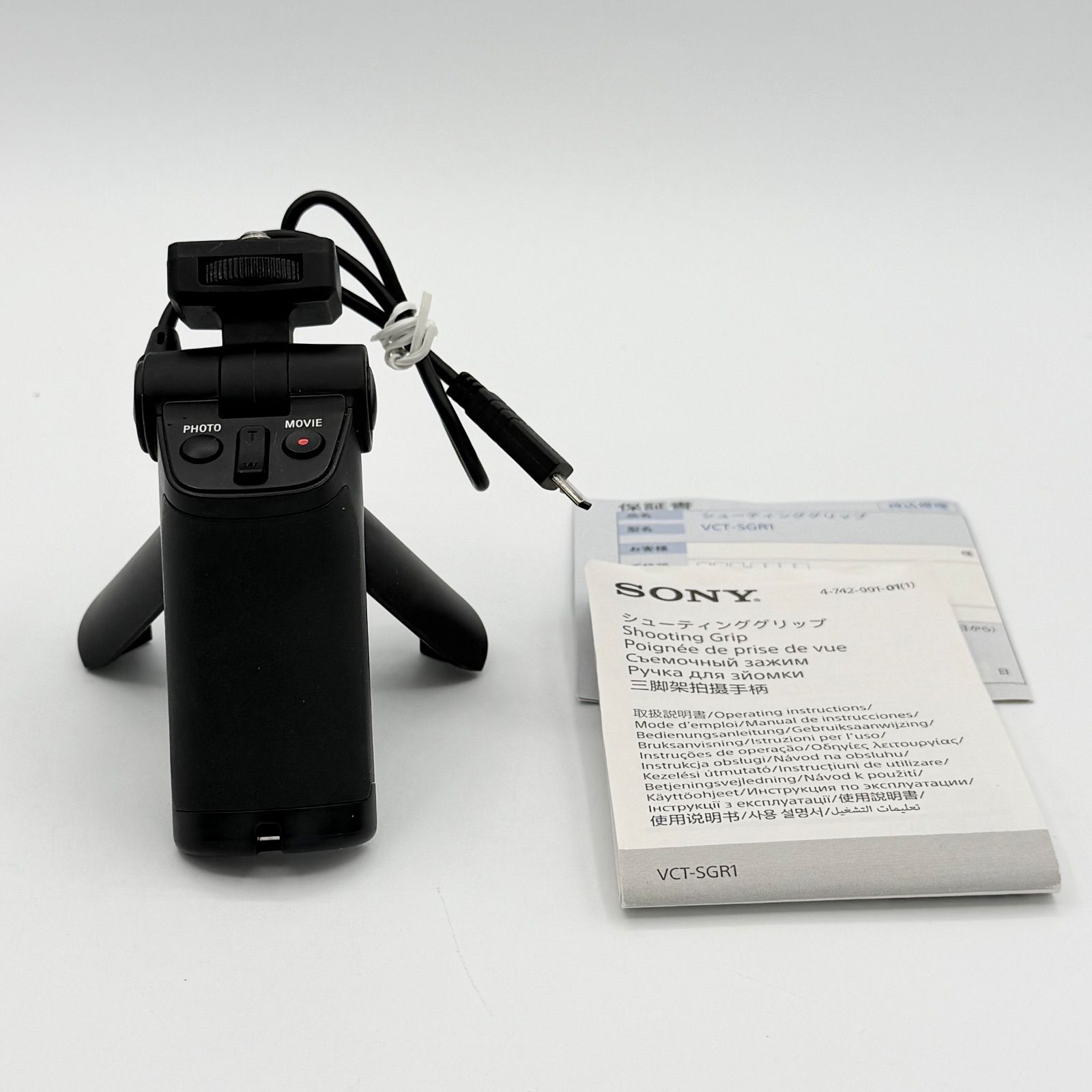 SONY(ソニー) マルチ端子ケーブル搭載 シューティンググリップ VCT