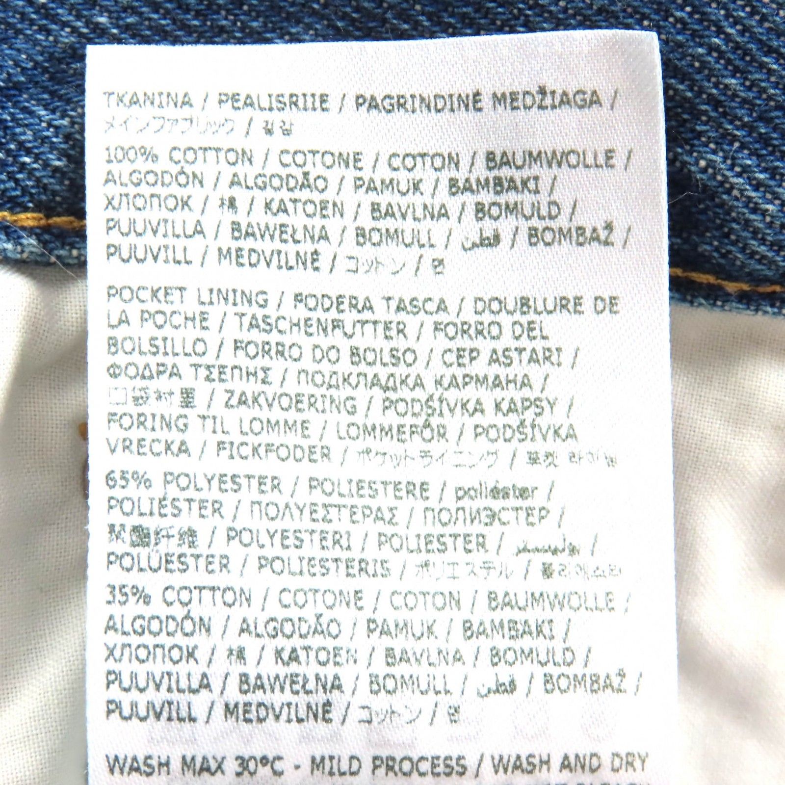 極美品△Maison Margiela 4 メゾンマルジェラ4 24SS S51LA0150 
