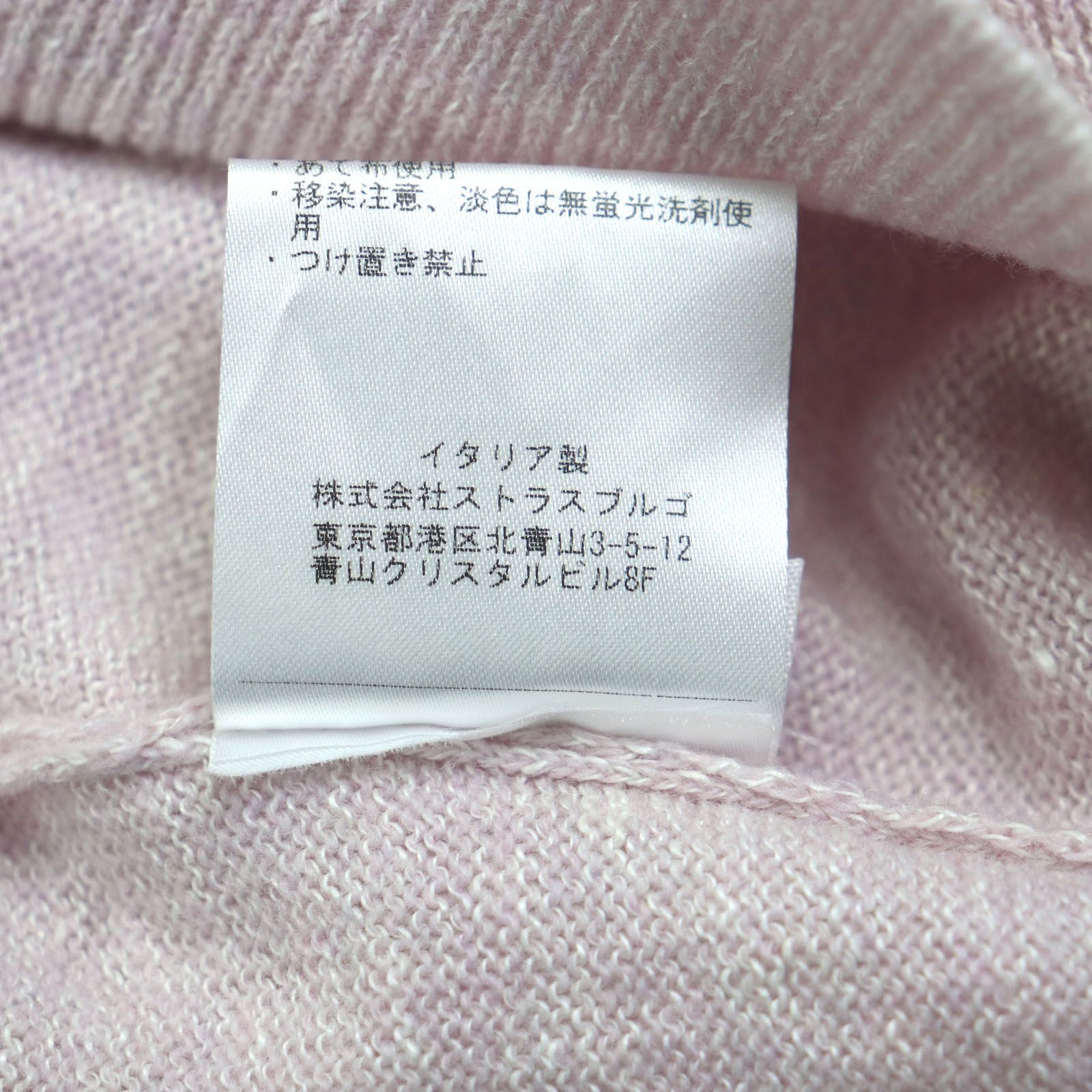 極美品▽CRUCIANI クルチアーニ JU3180 リネン ウール カシミヤ クルー 