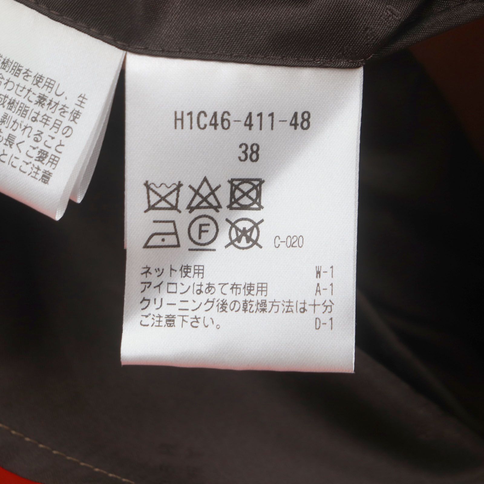 極美品▽MACKINTOSH PHILOSOPHY マッキントッシュフィロソフィー