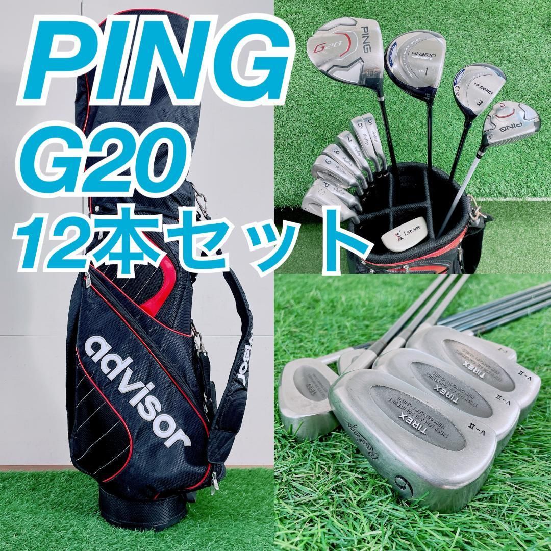 未使用バッグ PING ピン G700 G20 メンズ ゴルフセット ピン ヤマハ PING G20 メンズゴルフセット 12本 N2166 - メルカリ