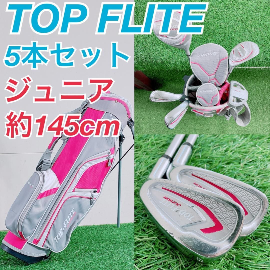 TOP FLITE ジュニア ゴルフクラブ ショップ セット 5本 N2171