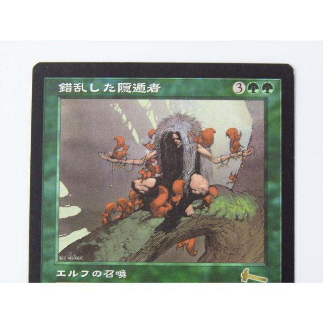 マジック：ザ・ギャザリング 錯乱した隠遁者 英語版 錯乱した隠遁者 [ULG] 【BIGWEB | MTG】日本最大級の激安カードゲーム
