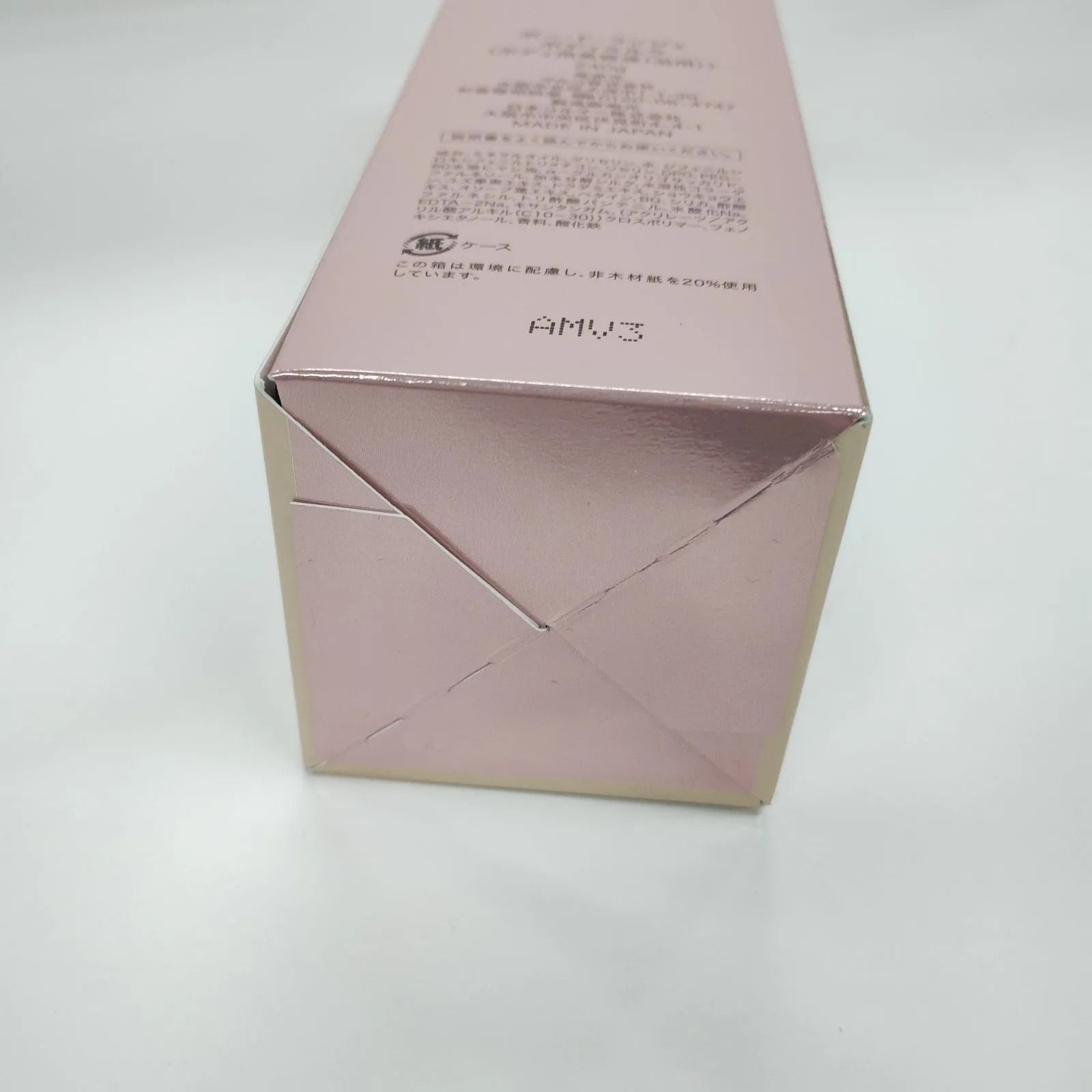 J2177 PEAU DE LANGE ポー ド ランジェ ボディミルク 〈ボディ用美容液 