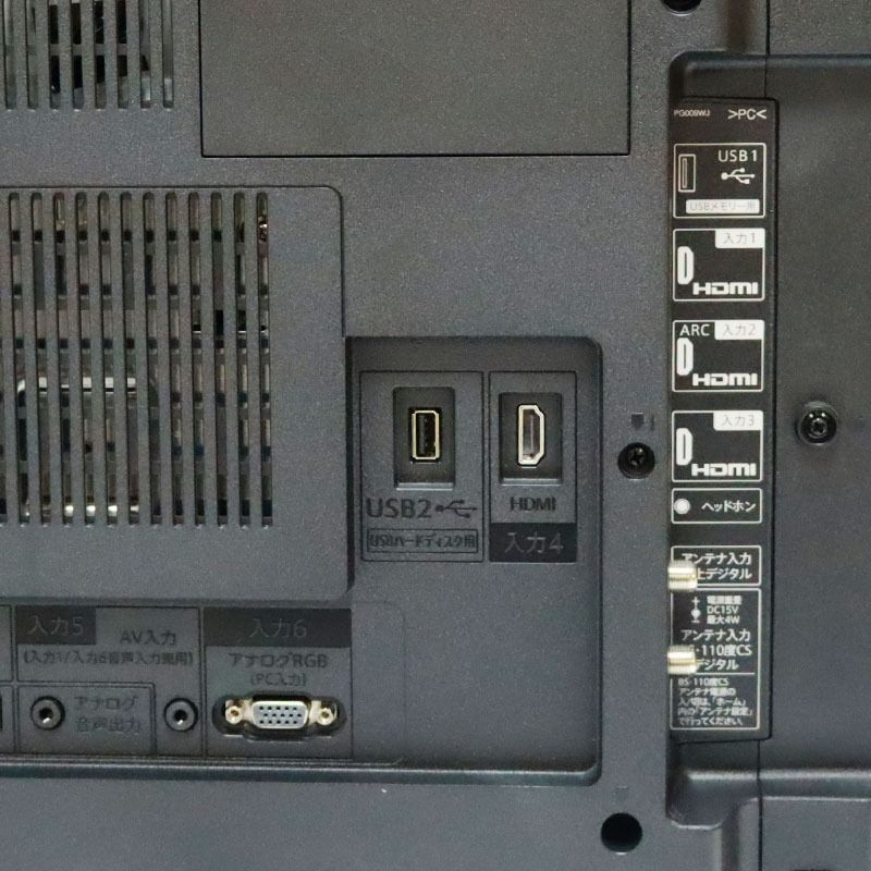 中古 テレビ 50インチ 液晶 SHARP AQUOS 50V型 LC-50W30 スタンド付