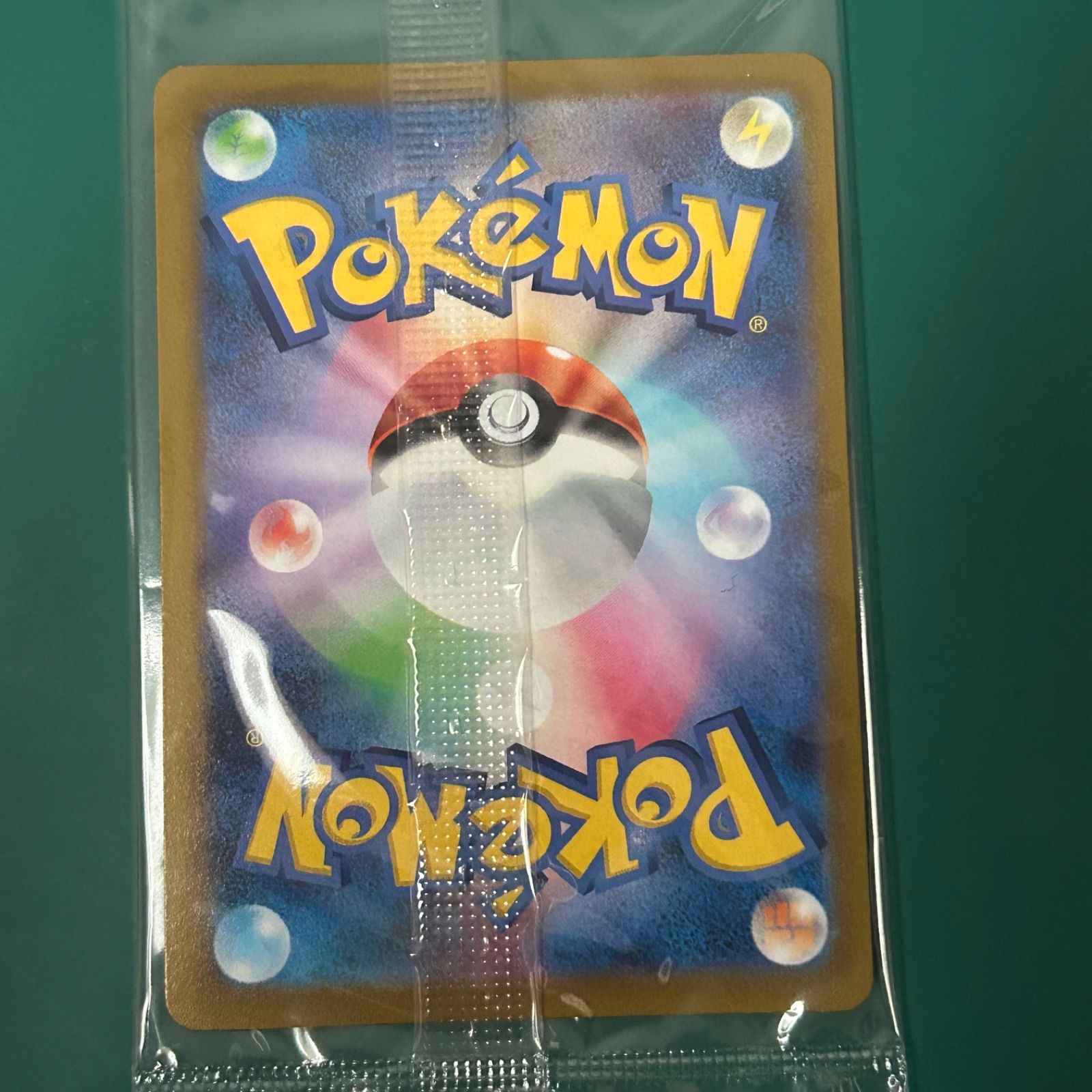未開封】ポケモンカード ピカチュウV （S8a-G 001/015）25th
