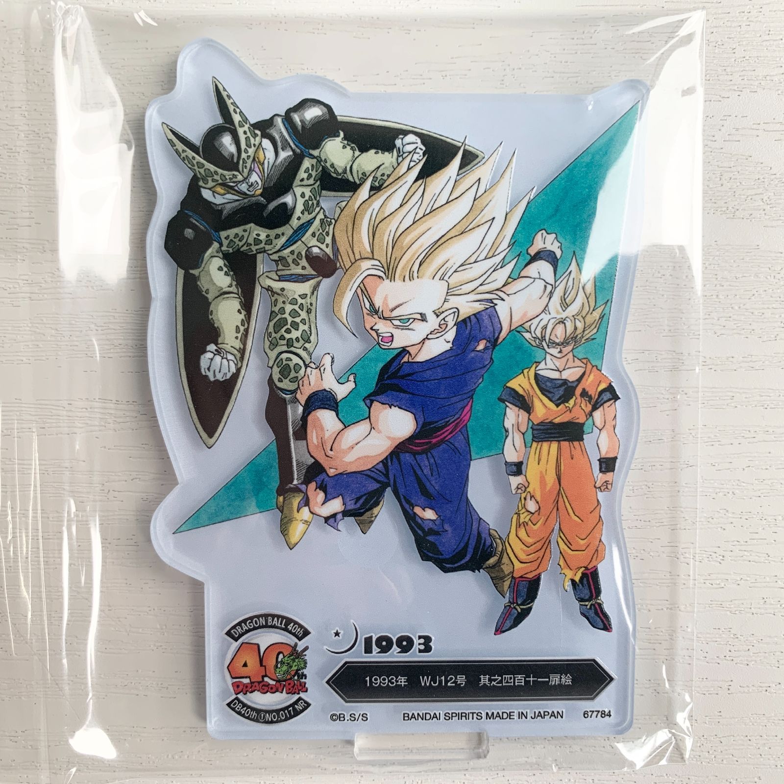 一番くじ ドラゴンボール 40th 其之ー A B ラストワン 鳥山明 40周年 ドラゴンボール40周年記念、一番くじ！新感覚フィギュア登場！賞品